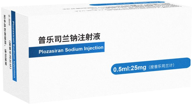 普乐司兰钠注射液产品效果图，仅为进博会期间展示使用
