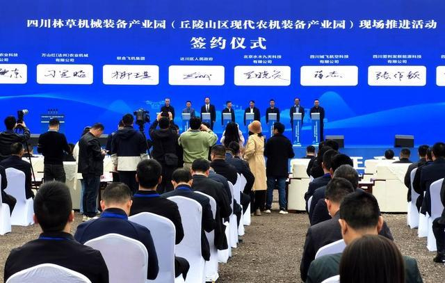 “水木九天”等企业与达川区人民政府集中签约。曾业 摄