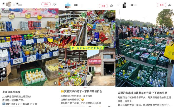 *图片来源：小红书截图