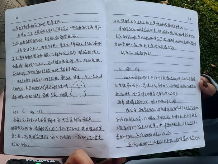 被害人家属提供的董某某的日记（央广网记者 侯凯奇 摄）