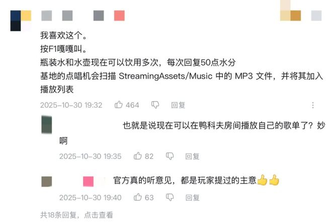 图源B站