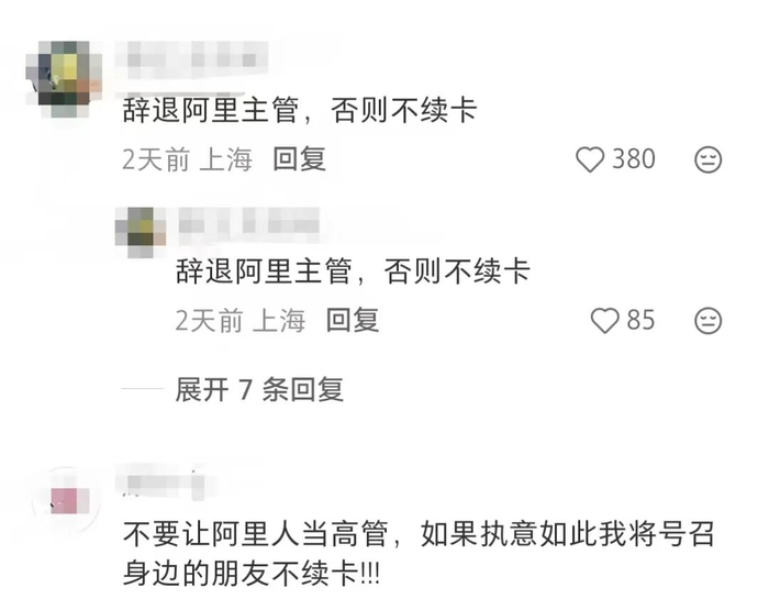 图源：小红书