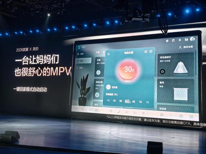 图源：电车通摄制
