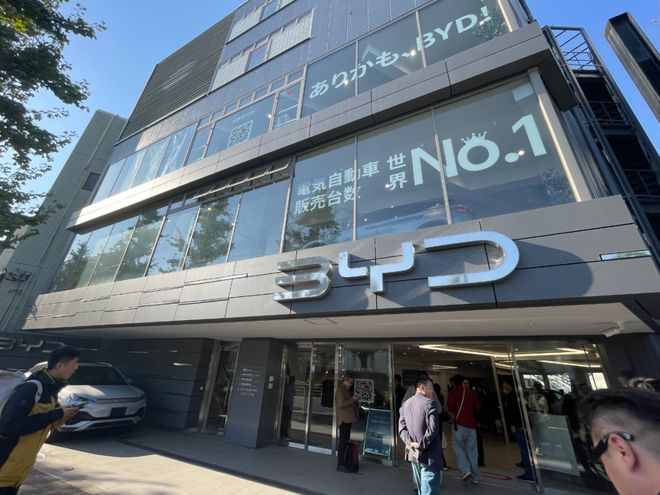 比亚迪位于东京目黑区的门店 | 图片来源：极客公园