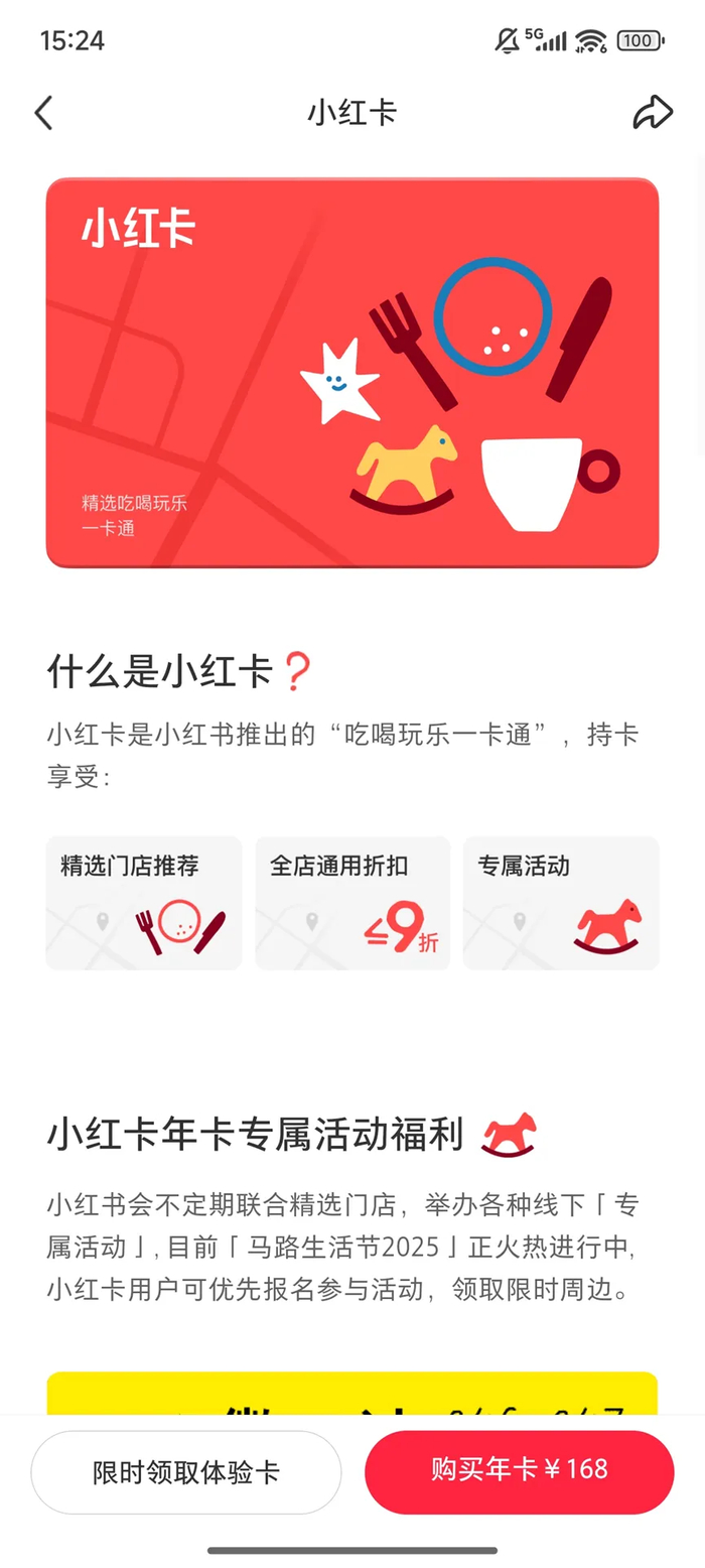 图源：小红书