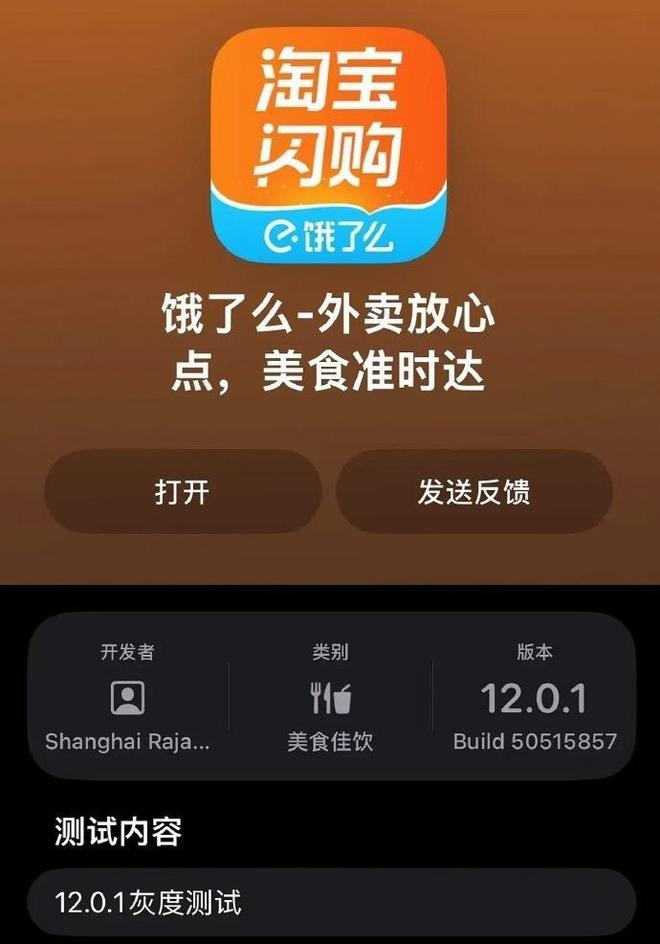 图片来源：微博