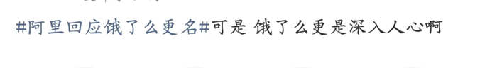图源：微博