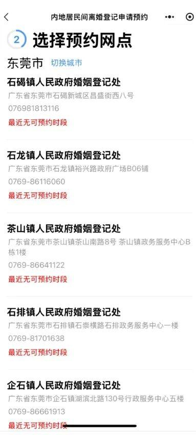 网友发图。图/社交媒体截图