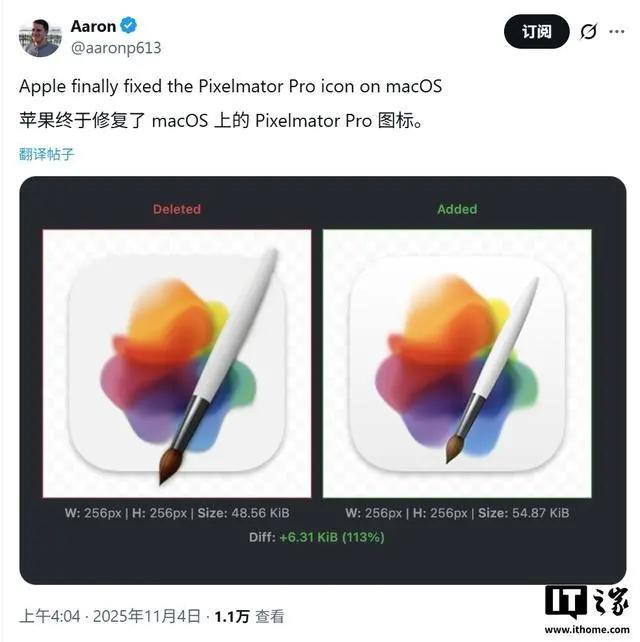 【来源：IT之家】