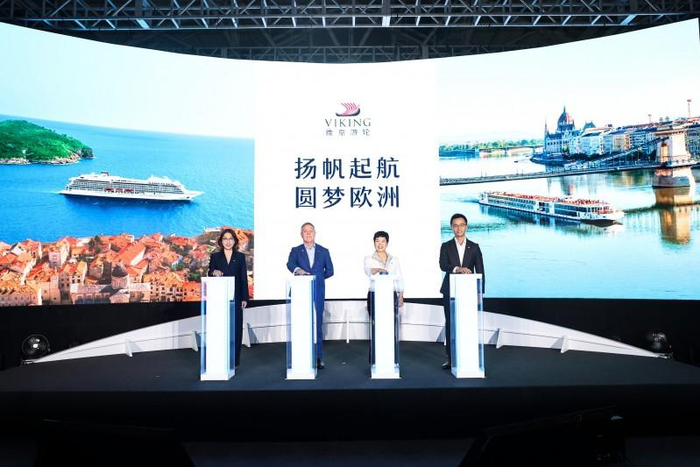图：维京游轮于上海举行2026年欧洲航线媒体发布会