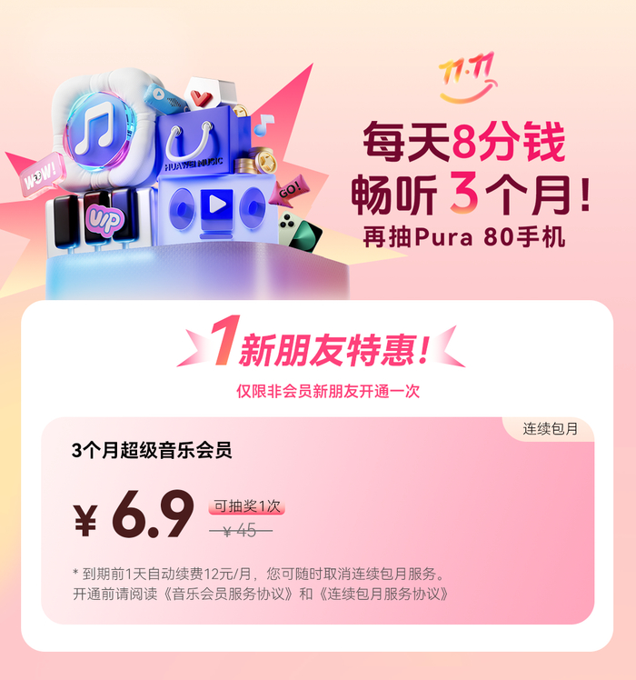 水宜方女子按摩养生SPA全攻略