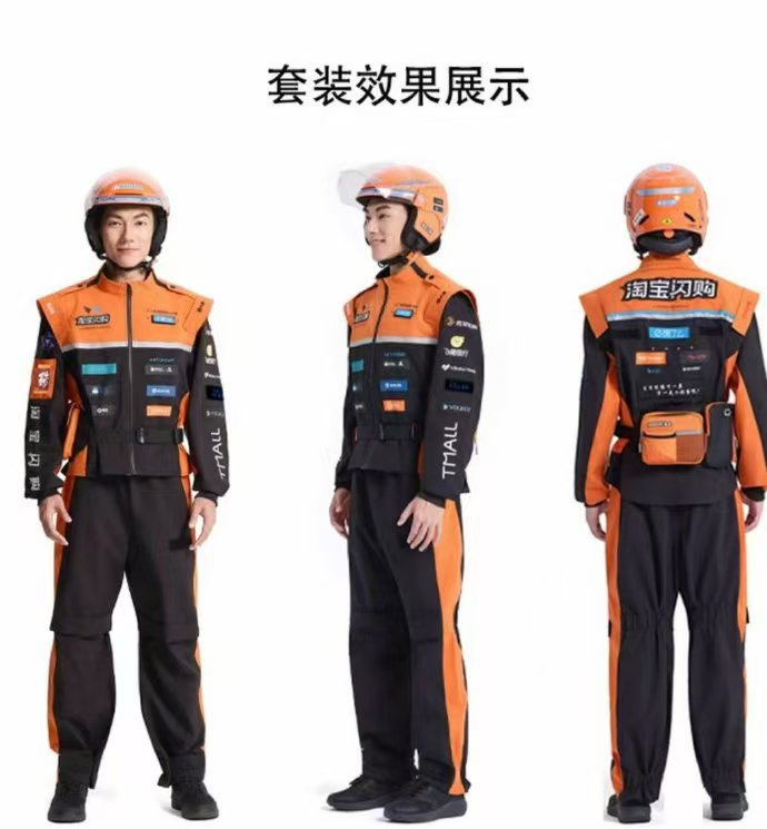 图源：微博