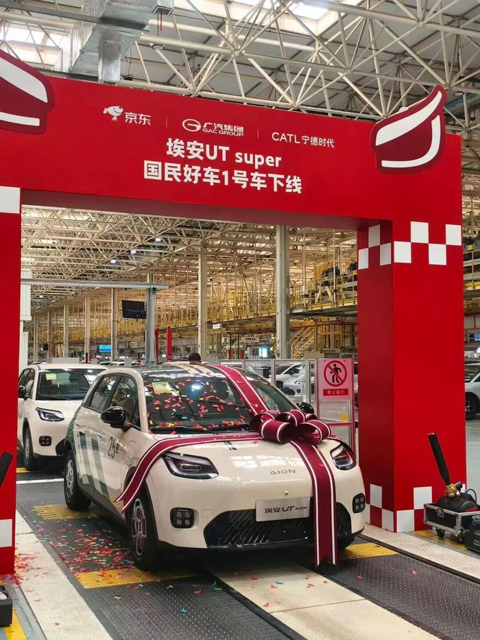 图片来源：中国经营报·贝果财经