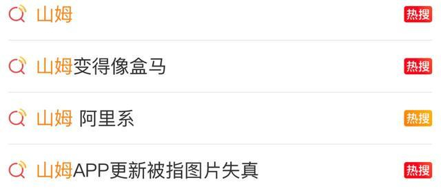 图片来源：微博