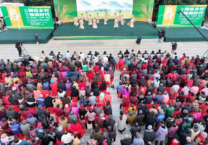 2024年12月6日拍摄的2024长三角地区“村舞”展演活动现场（无人机照片）。新华社发（许丛军摄）