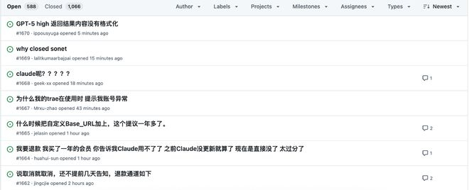 图片来源：GitHub截图