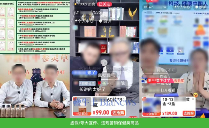 图源：微信安全中心