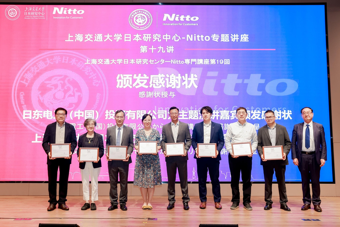 （各位演讲嘉宾获颁感谢状）