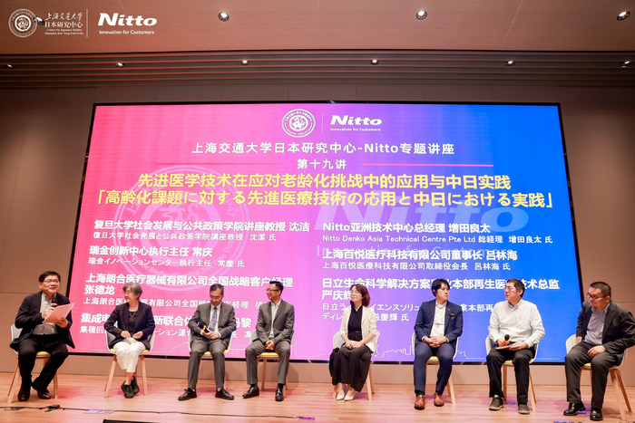 （讲座中的圆桌讨论环节）