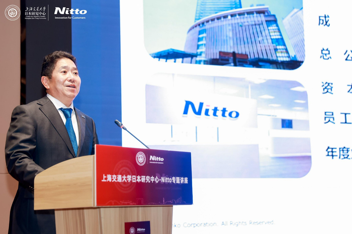 （Nitto集团执行役员兼中国区统括 盐见太）