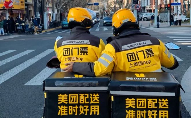 图源：网络