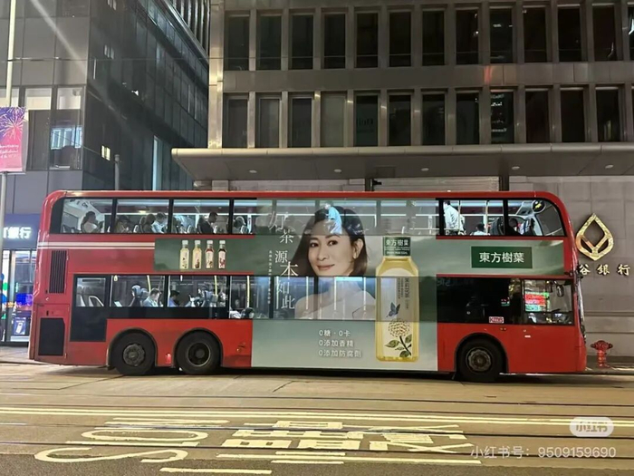 东方树叶在香港打广告