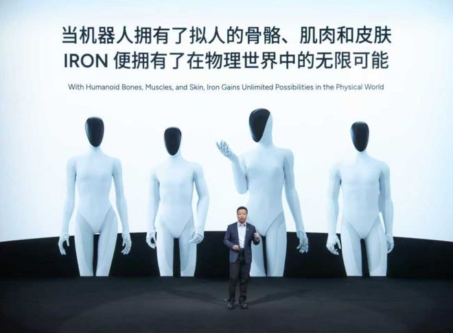 图片来源：直播截图