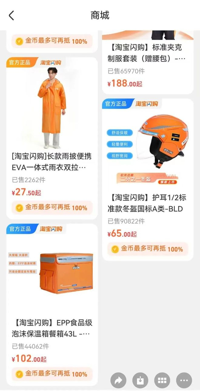 图源：澎湃新闻