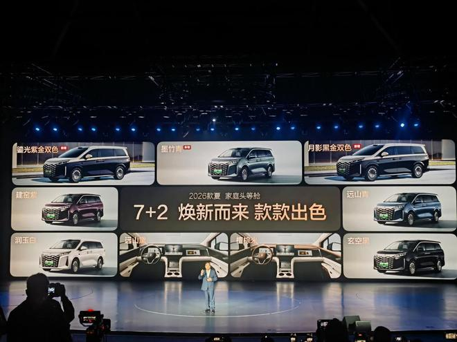▲比亚迪2026款夏车身内饰颜色