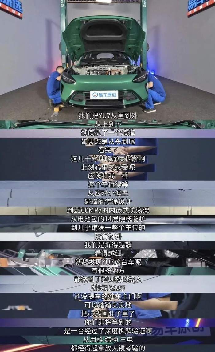 图源：微博