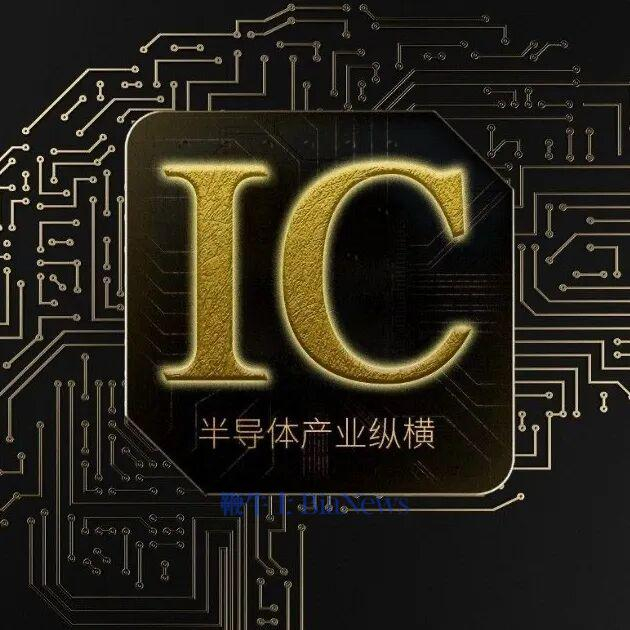 钛媒体作者丨半导体产业纵横