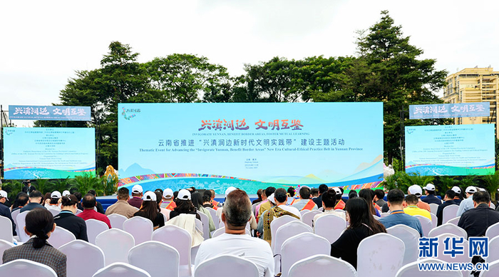 活动现场（11月4日摄）。新华网发