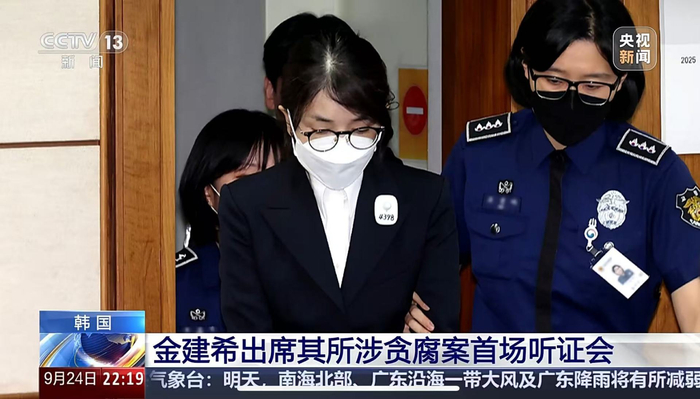 图片来源：央视新闻截图