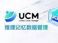 AI 推理性能大提升：华为 UCM 技术开源，系统吞吐猛增 22 倍