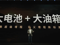 大电池+大油箱 小鹏汽车发布鲲鹏超级增程：续航超1600公里