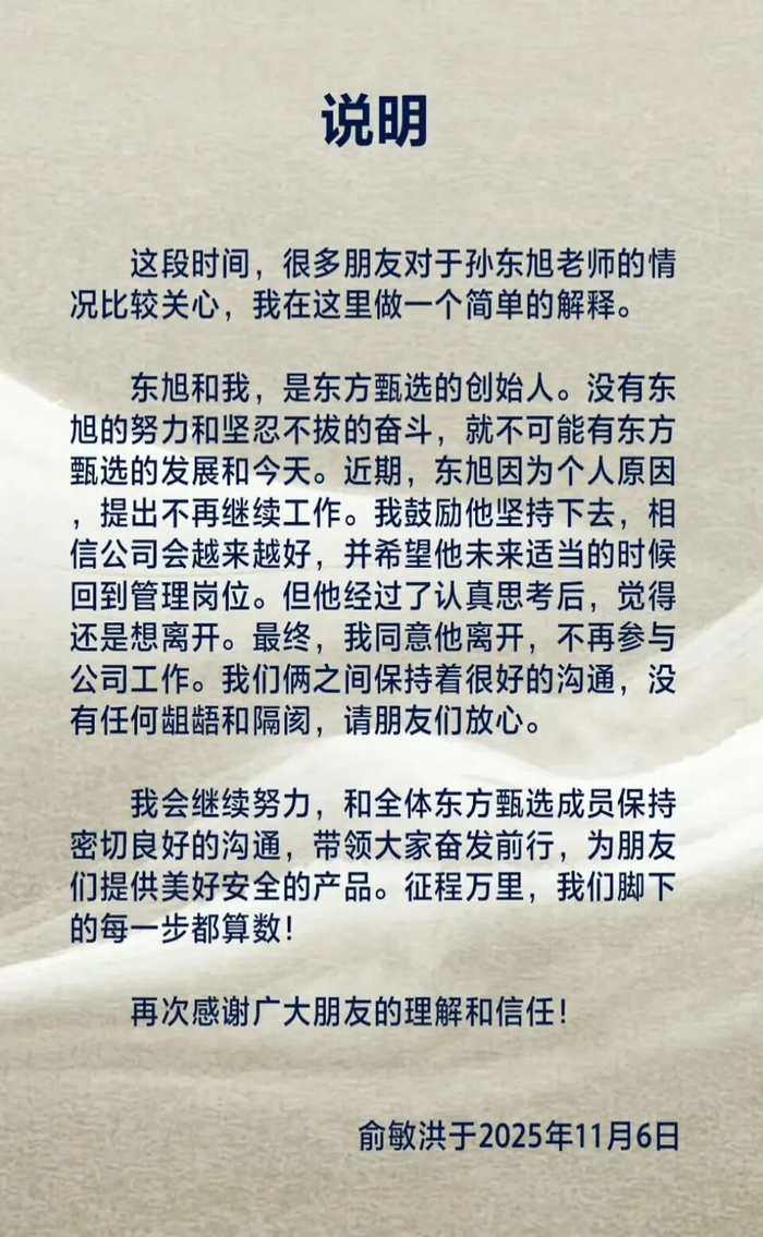 来源：抖音截图