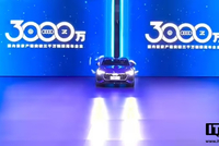 中国一汽与大众、奥迪、丰田签署合作备忘录，达成 2026 年购买合作意向