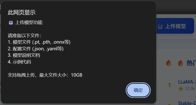 ▲网页按钮功能说明