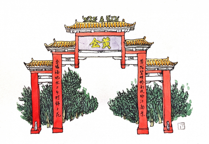 手绘/钟凡