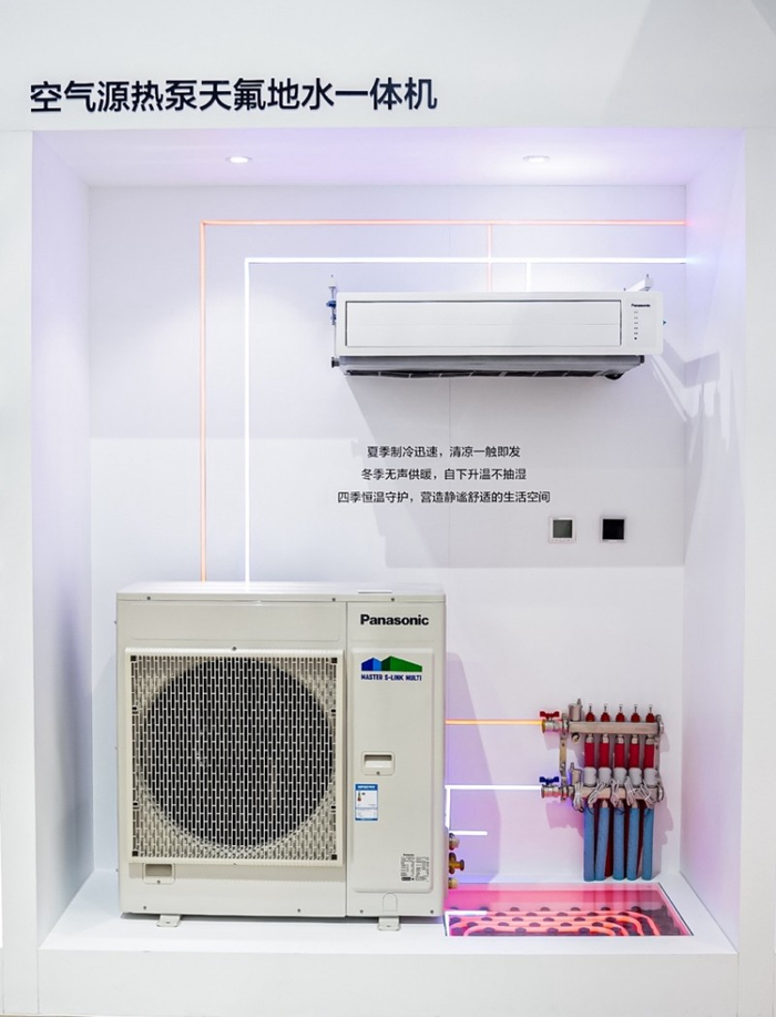 图:空气源热泵采暖天氟地水一体机(Air to Water)