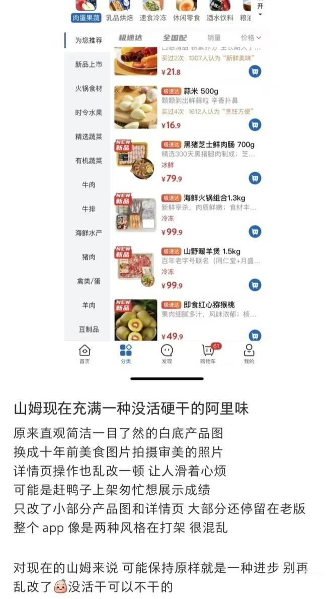 图源：网络