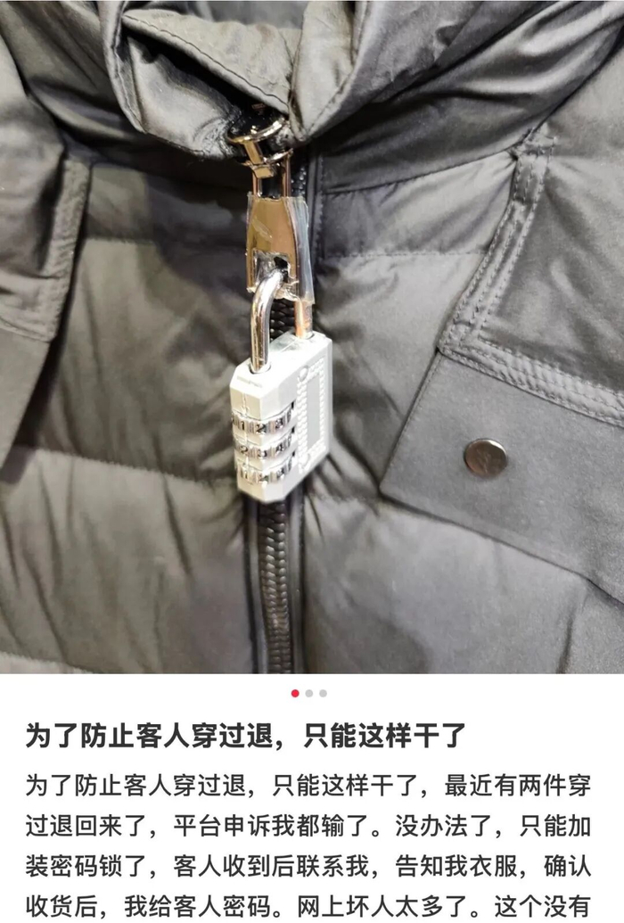 商家社交平台贴文截图