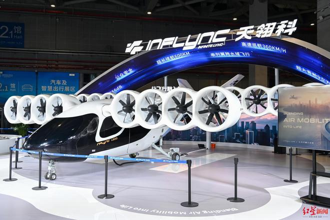 ▲天翎科eVTOL