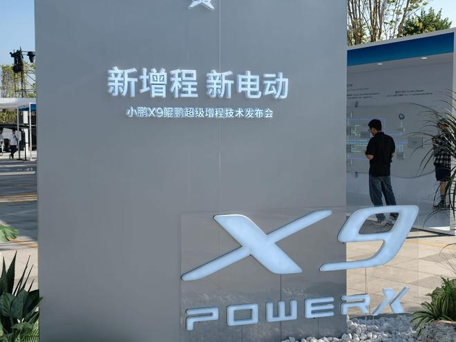 图源：电车通摄制