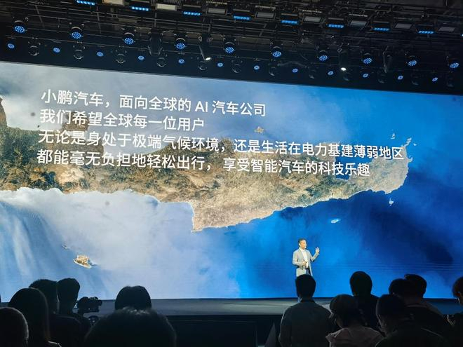 ▲小鹏汽车决定开发增程车型的原因