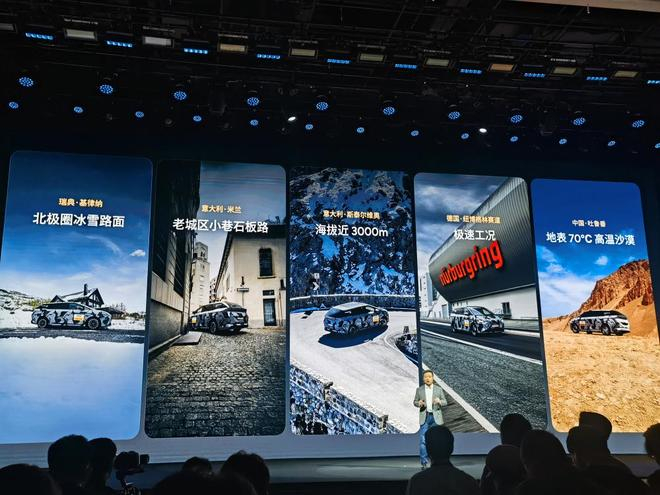 ▲小鹏X9增程版跨国测试