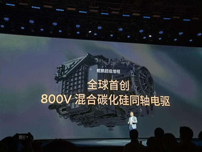 ▲小鹏800V混合碳化硅同轴电驱