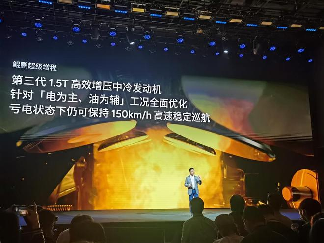 ▲1.5T高效增压中冷发动机
