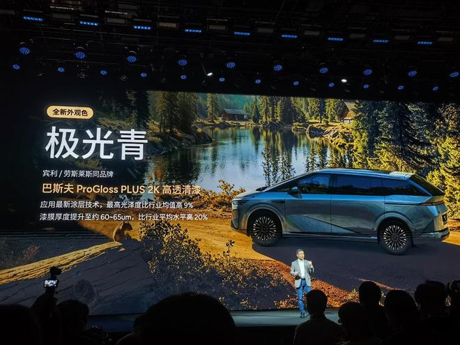 ▲小鹏X9增程版极光青外观色