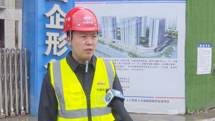 中铁二十局贵安新区人工智能人才保障性租赁住房项目技术负责人 李总